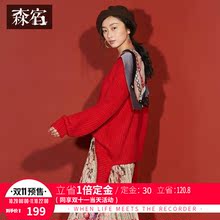 森宿丝巾拼接套头毛衣女海马毛秋冬装2018新款宽松中长款针织上衣图片
