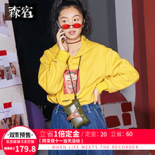 森宿印花连帽卫衣女秋冬装2018新款宽松加厚百搭长袖中长款上衣潮图片