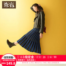森宿Y闪光撞色百褶半身裙女秋冬装2018新款宽松气质中长款半裙子图片