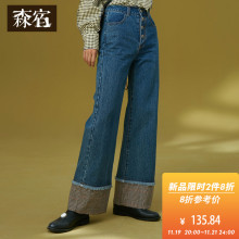 森宿格子拼接翻边牛仔裤女冬装2018新法式复古微喇时尚宽松裤子图片