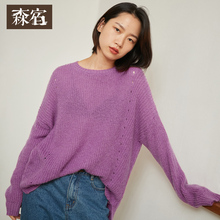 森宿Y慵懒风中长款毛衣女秋装2018新款chic宽松前短后长针织上衣图片