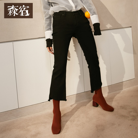 森宿Y微喇毛边弹性牛仔裤女秋冬装2018新款黑色紧身直筒九分长裤商品大图