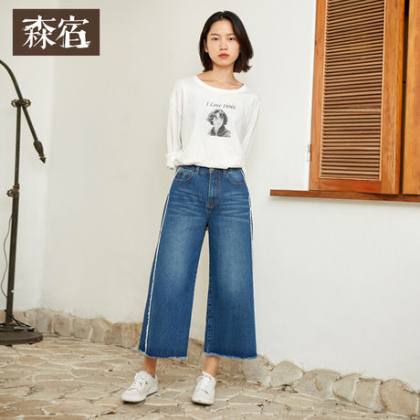 森宿Y复古蓝色阔腿牛仔裤女秋装2018新款宽松显瘦高腰直筒九分裤商品大图