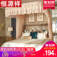 恒源祥u型轨道导轨蚊帐1.8m床家用1.5公主风加密加厚2018新款 纹账