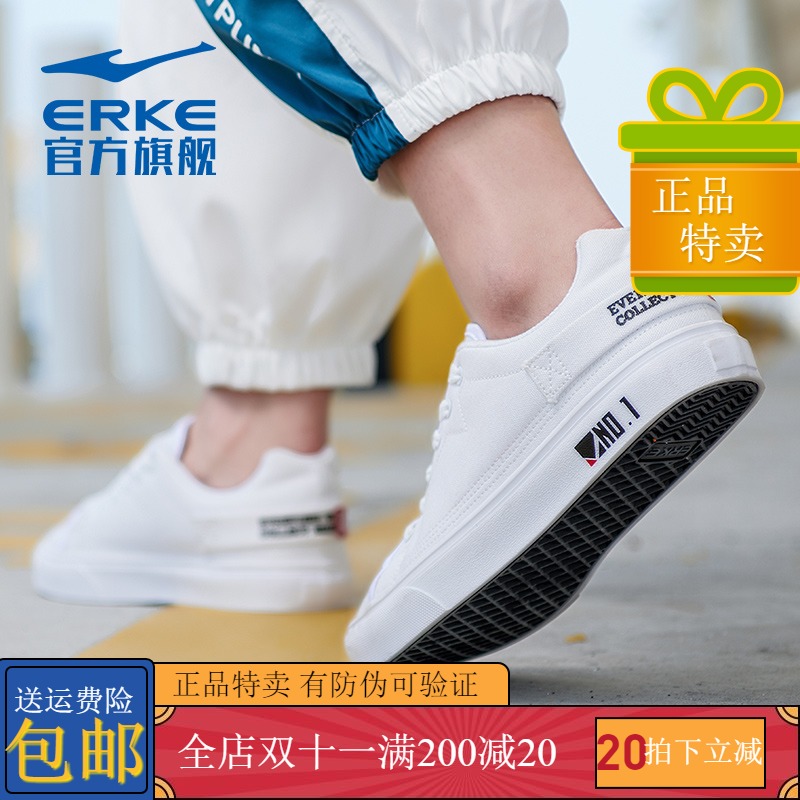 ERKE Women's Shoes 2019 Summer New Breathable Student Canvas Shoes Comfortable Casual Shoes Small White Skate shoe Women