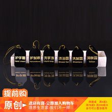 沐浴露洗发露瓶子防水PVC材质 酒店会所乳液标签挂牌 洗手液吊牌