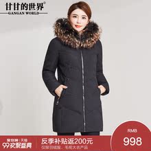 【90%白鸭绒 貉子毛领】中长款羽绒服女甘甘的世界2018冬季新款图片