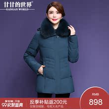 优雅短款羽绒服女甘甘的世界2018冬季新款狐狸毛领可显瘦遮肉保暖图片