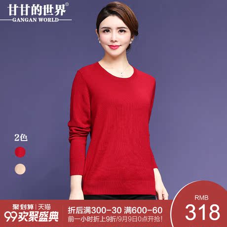 甘甘的世界2018秋季新款纯羊毛打底衫纯色圆领针织衫女中年女装商品大图