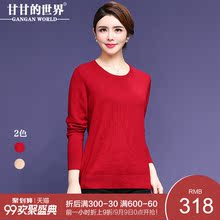 甘甘的世界2018秋季新款纯羊毛打底衫纯色圆领针织衫女中年女装图片