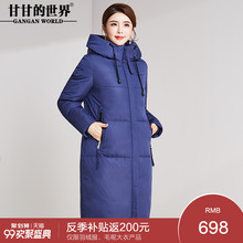 中长款羽绒服女90白鸭绒高领连帽甘甘的世界2018冬季新款保暖外套图片