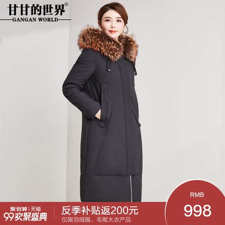 【90%白鸭绒 貉子毛领】羽绒服女过膝长款H版型遮肉甘甘的世界新商品大图