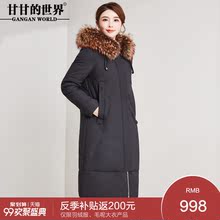 【90%白鸭绒 貉子毛领】羽绒服女过膝长款H版型遮肉甘甘的世界新图片