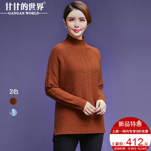 【全羊毛】甘甘的世界2018秋冬新款羊毛针织衫女上衣保暖打底毛衣图片