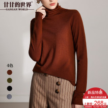 【全羊毛】甘甘的世界2018秋冬新款羊毛针织衫高领套头毛衣女图片