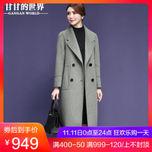 【全羊毛】甘甘的世界秋冬新款女纯色翻领中年大码双面羊毛呢大衣图片