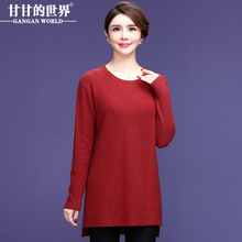 羊毛衫女甘甘的世界2018冬季新款针织衫中年女装打底衫中长款毛衣图片