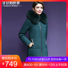 【90%白鸭绒】狐狸毛领中长款羽绒服甘甘的世界冬季新款刺绣口袋图片