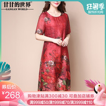 【清爽透气仿真丝】甘甘的世界2019新款印花中年大码五分袖连衣裙图片