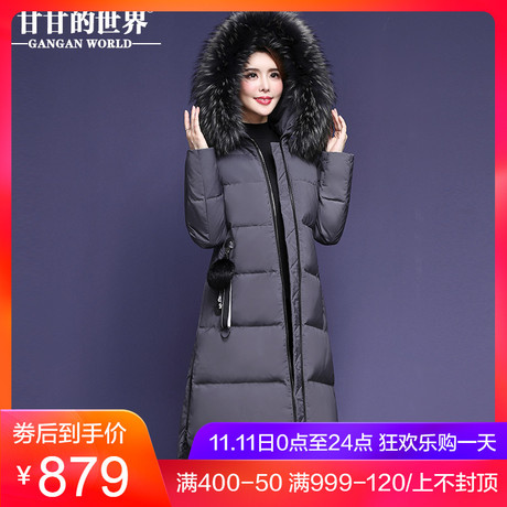 【90%白鸭绒】貉子毛领中长款羽绒服甘甘的世界冬季新款修身保暖商品大图
