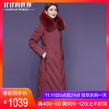 【90%白鸭绒】过膝长款狐狸毛领羽绒服修身版型甘甘的世界冬新款图片