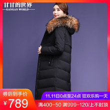 【90%白鸭绒】貉子毛领中长款羽绒服甘甘的世界冬季新款保暖防风图片