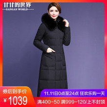 【90%白鸭绒】过膝长款狐狸毛领羽绒服保暖修身甘甘的世界冬新款图片