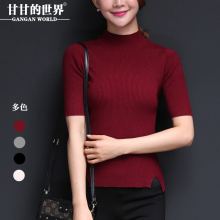 D春秋针织衫女套头薄款毛衣甘甘的世界纯色修身半高领打底衫女春图片