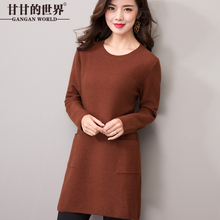 Q羊毛针织衫2018春季新款甘甘的世界毛衣女宽松中长款圆领打底衫图片