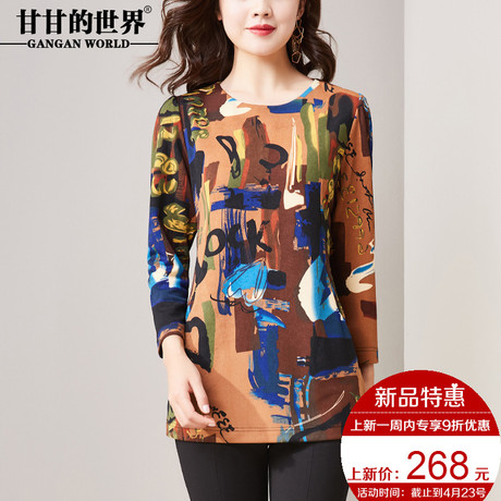 甘甘的世界衬衣女2018新款夏装印花T恤女打底外穿衬衫大码上衣商品大图
