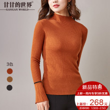 2018春装新款女士毛衣针织衫半高领喇叭袖羊毛打底衫甘甘的世界图片