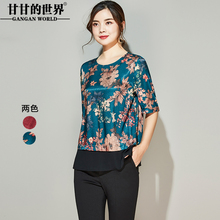 甘甘的世界衬衫女2018夏装新款印花T恤五分袖上衣女大码修身D图片