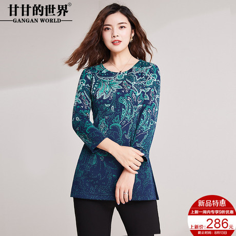 衬衫女甘甘的世界2018秋装新款印花弹力T恤大码女装妈妈装上衣女商品大图