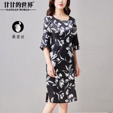 D真丝弹力缎印花连衣裙女喇叭袖新款甘甘的世界桑蚕丝连衣裙下开图片