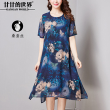真丝乔其值物印花连衣裙女新款甘甘的世界桑蚕丝连衣裙女短袖显瘦图片