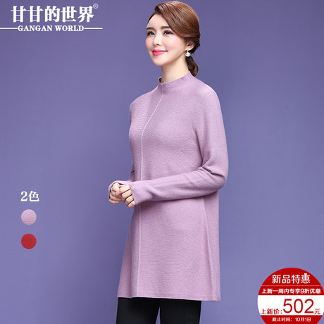 【全羊毛】甘甘的世界2018秋冬新款羊毛针织衫女半高领打底衫毛衣商品大图