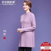 【全羊毛】甘甘的世界2018秋冬新款羊毛针织衫女半高领打底衫毛衣图片