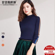 甘甘的世界2018秋装新款长袖毛衣羊毛针织衫半高圆领打底衫女套头图片