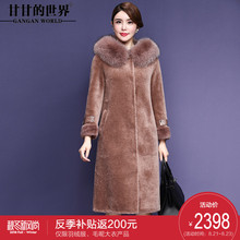甘甘的世界皮草羊毛大衣女中长款2018新款狐狸毛领颗粒羊剪绒大衣图片