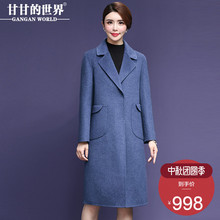 【全羊毛】甘甘的世界2018秋冬新款翻领大码双面呢毛呢大衣女长款图片