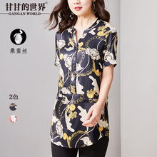 甘甘的世界2018夏装新款印花真丝短袖上衣桑蚕丝圆领显瘦衬衫女D图片