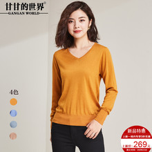 甘甘的世界2018秋季新款羊毛针织衫女百搭打底衫V领长袖柔软不扎图片