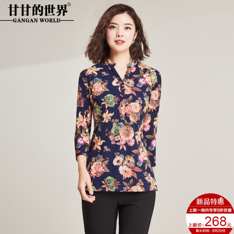 衬衫女甘甘的世界2018秋装新款印花弹力小衫大码上衣女九分袖T恤商品大图