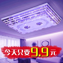 长方形吸顶灯卧室灯水晶灯现代简约LED大气家用创意灯具 客厅灯