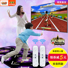 加厚体感手舞下载中文高清电脑电视两用双人PK跳舞毯 舞状元 包邮