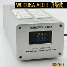 升级款AC8.8 电源净化器 滤波器 防雷排插 插座 发烧音响电源