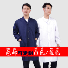 白大褂长袖医生服男女实验室美容医院学习工作服仓库搬运防污灰尘