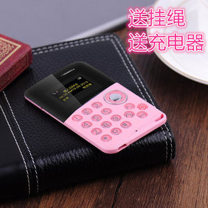 AEKUM8超薄袖珍按键卡片手机迷你超小儿童备用男女学生直板新款