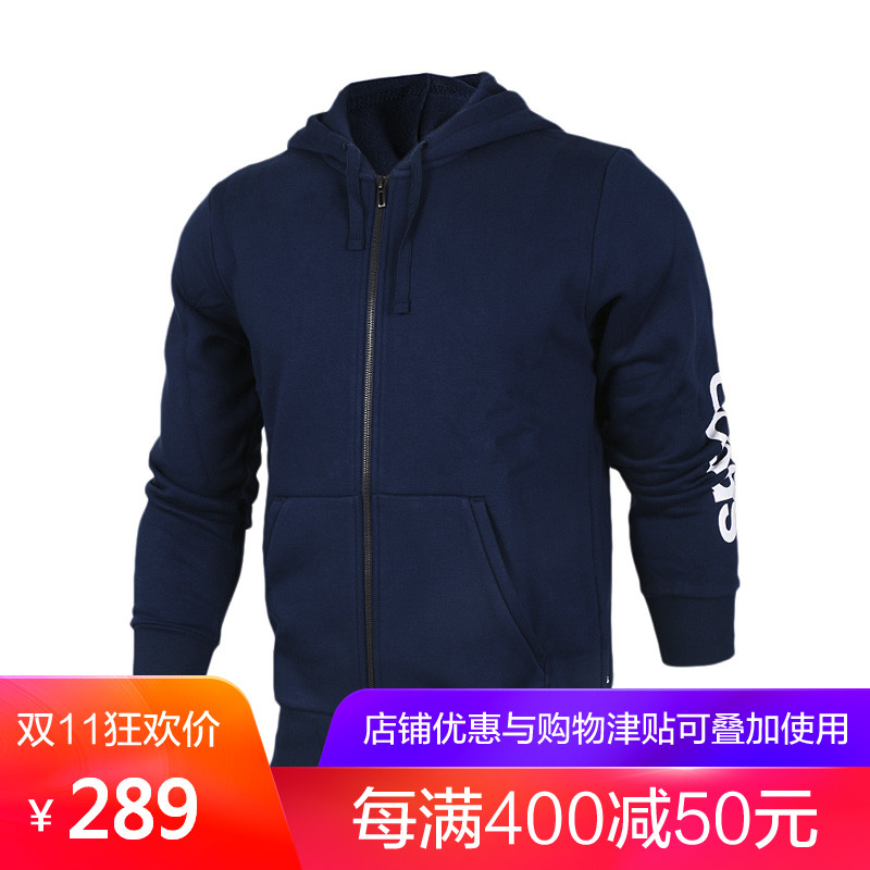 ADIDAS阿迪达斯男子夹克外套新款连帽休闲运动服-BQ9639