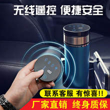 睿驰车载加热杯智能电热水杯汽车用电热烧水壶保温杯12V24V100度